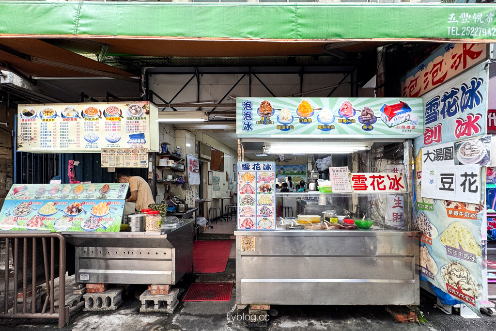 台中豐原｜詹家泡泡冰．廟東商圈40年老店，重溫兒時搖搖冰記憶，必點招牌雙合泡泡冰 @飛天璇的口袋