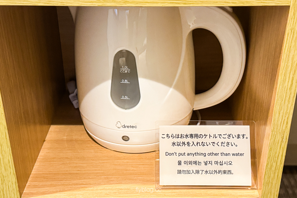 日本東京｜東京站八重洲中央口超級酒店Premier．東京車站3分鐘直達！豐富早餐・大浴場，東京住宿首選 @飛天璇的口袋