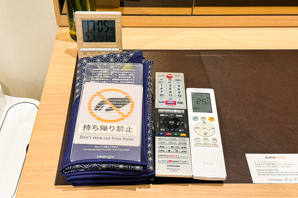 日本東京|東京站八重洲中央口超級酒店Premier.東京車站3分鐘直達!豐富早餐・大浴場,東京住宿首選 @飛天璇的口袋 日本東京|東京站八重洲中央口超級酒店Premier.東京車站3分鐘直達!豐富早餐・大浴場,東京住宿首選 @飛天璇的口袋