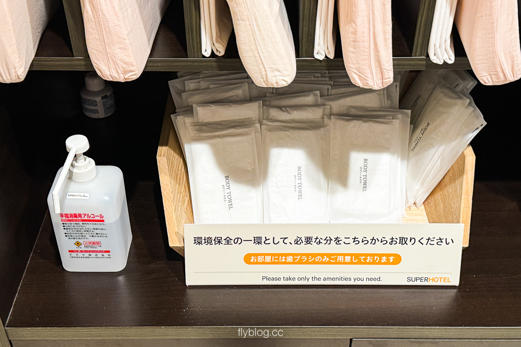 日本東京｜東京站八重洲中央口超級酒店Premier．東京車站3分鐘直達！豐富早餐・大浴場，東京住宿首選 @飛天璇的口袋