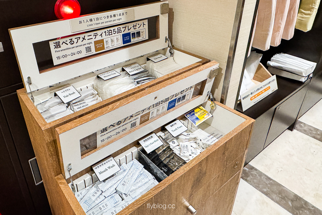 日本東京｜東京站八重洲中央口超級酒店Premier．東京車站3分鐘直達！豐富早餐・大浴場，東京住宿首選 @飛天璇的口袋