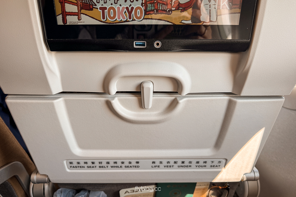 星宇航空JX314｜台中直飛東京也太方便！A321NEO機型、餐點全公開！✈️🇯🇵 @飛天璇的口袋
