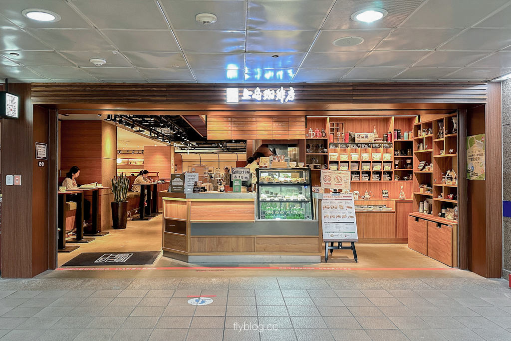 台北中正｜上島珈琲店 站前店．早午餐185元起附飲料，台北車站不限時咖啡館 @飛天璇的口袋