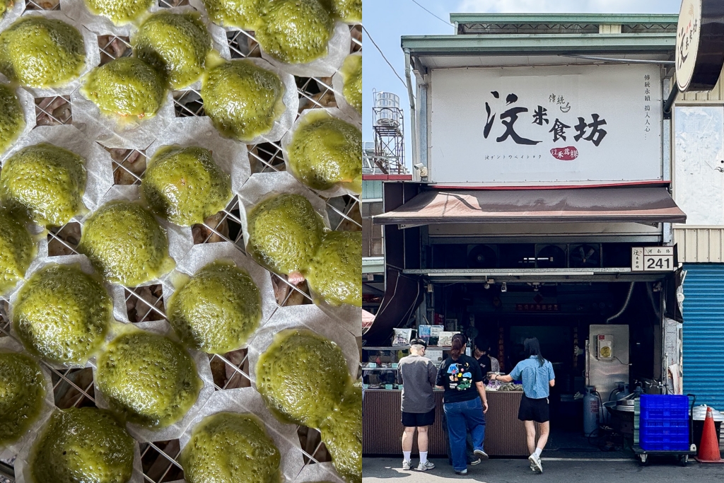 南投埔里｜汶傳統米食坊．埔里排隊銅板美食，古早味草仔粿和芋頭粿 @飛天璇的口袋