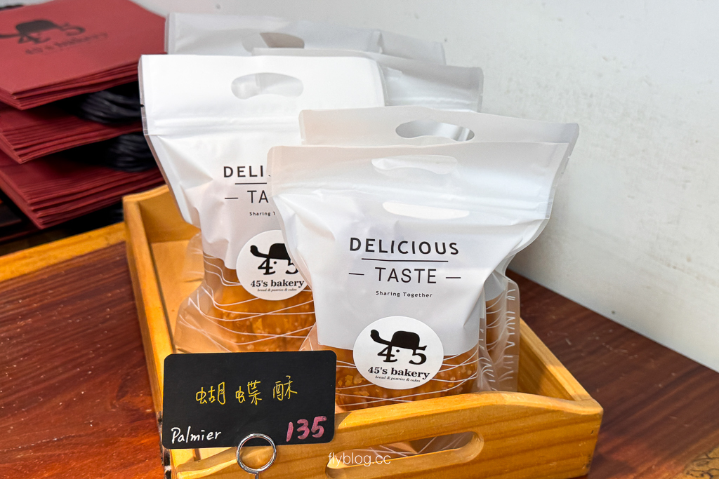 台中南屯|45’s bakery.臨近南屯好市多,世界麵包大賽冠軍 @飛天璇的口袋 台中南屯|45’s bakery.臨近南屯好市多,世界麵包大賽冠軍 @飛天璇的口袋