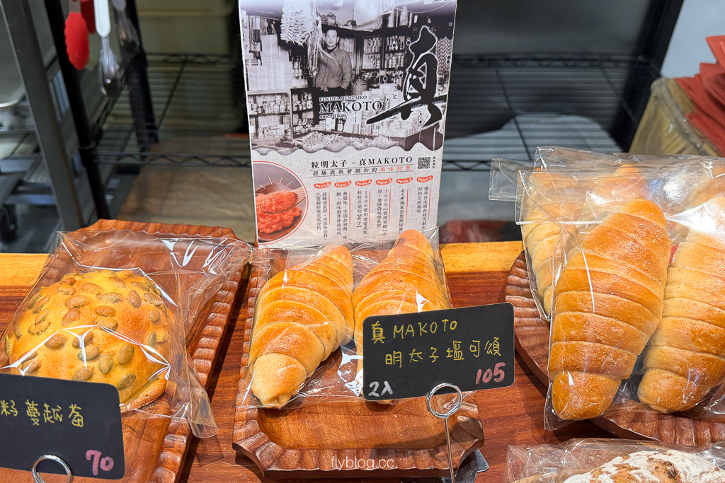 台中南屯|45’s bakery.臨近南屯好市多,世界麵包大賽冠軍 @飛天璇的口袋 台中南屯|45’s bakery.臨近南屯好市多,世界麵包大賽冠軍 @飛天璇的口袋