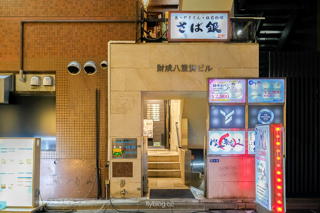 日本東京｜炭火職人．東京車站燒肉餐廳，5900圓起吃到飽 @飛天璇的口袋