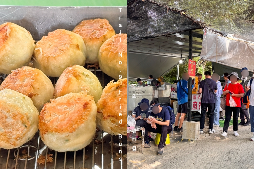 台中北屯｜超普通水煎包．大坑九號步道半山腰，假日限定排隊美食 @飛天璇的口袋
