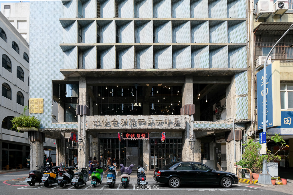 台中中區｜台中第四信用合作社．宮原眼科姐妹店，復古銀行建築吃冰去 @飛天璇的口袋
