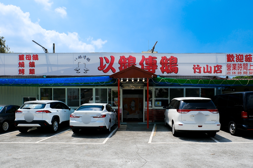 南投竹山|以鵝傳鵝.紫南宮周邊隱藏版美味,多汁燒鵝、澎湃海鮮米粉湯讓人驚艷 @飛天璇的口袋 南投竹山|以鵝傳鵝.紫南宮周邊隱藏版美味,多汁燒鵝、澎湃海鮮米粉湯讓人驚艷 @飛天璇的口袋