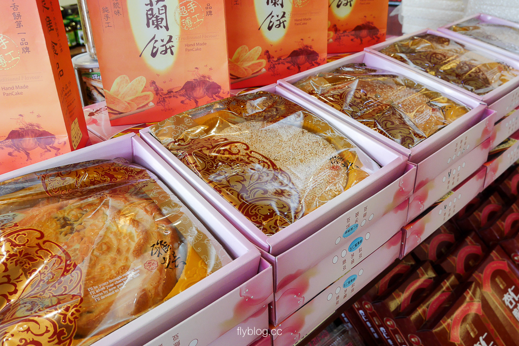 宜蘭礁溪｜李傳仁手工 麻糬．超酷的！除了傳統麻糬還吃得到榴槤大福、草莓大福、水蜜桃大福 @飛天璇的口袋