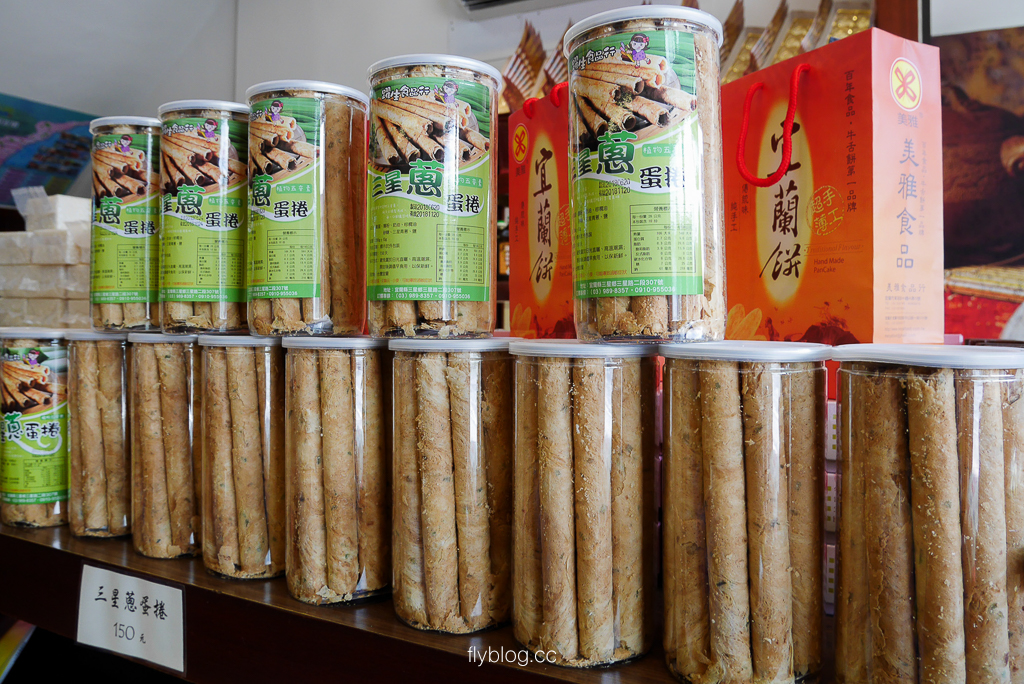 宜蘭礁溪｜李傳仁手工 麻糬．超酷的！除了傳統麻糬還吃得到榴槤大福、草莓大福、水蜜桃大福 @飛天璇的口袋