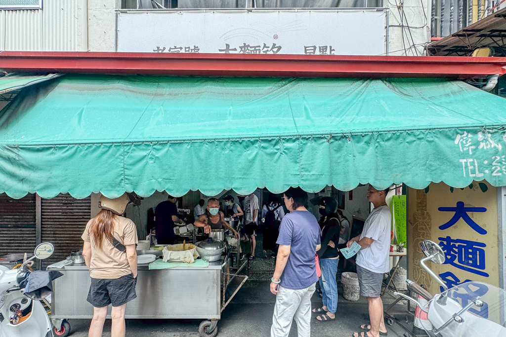 南投埔里｜大麵銘．埔里人的傳統早餐，簡單經典銅板美食，老闆態度超級客氣 @飛天璇的口袋