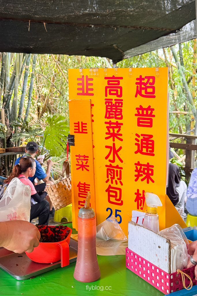 台中北屯｜超普通水煎包．大坑九號步道半山腰，假日限定排隊美食 @飛天璇的口袋