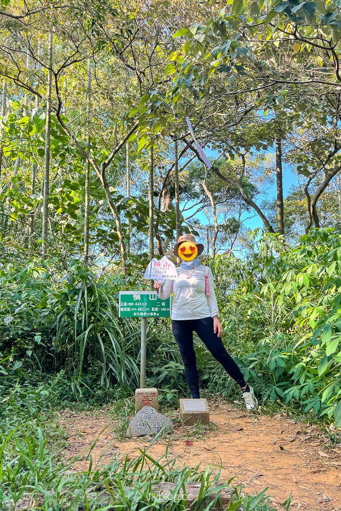 彰化社頭｜七千一長青步道．橫山海拔443公尺，八卦山脈的最高峰，台灣小百岳編號48號 @飛天璇的口袋