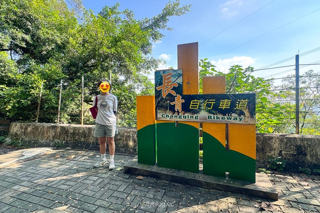 彰化社頭｜七千一長青步道．橫山海拔443公尺，八卦山脈的最高峰，台灣小百岳編號48號 @飛天璇的口袋