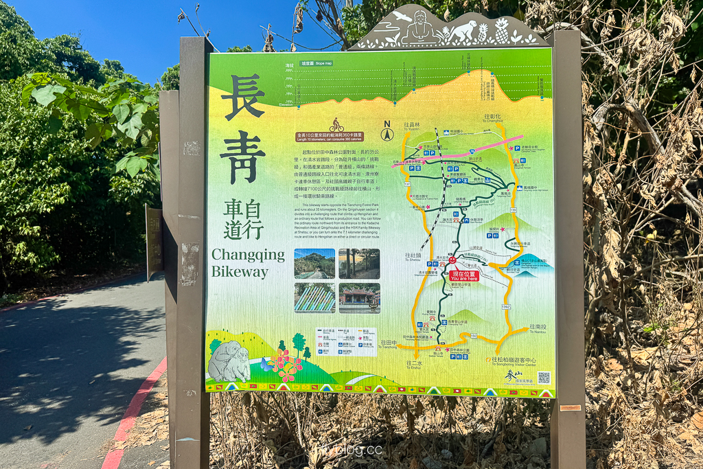 彰化社頭｜七千一長青步道．橫山海拔443公尺，八卦山脈的最高峰，台灣小百岳編號48號 @飛天璇的口袋