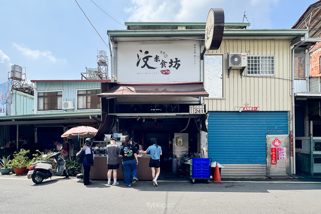 南投埔里｜汶傳統米食坊．埔里排隊銅板美食，古早味草仔粿和芋頭粿 @飛天璇的口袋