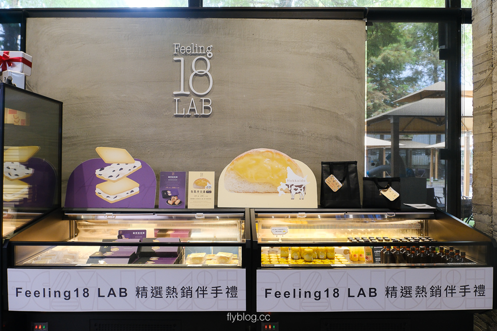 南投埔里｜Feeling18 LAB-烘焙研究所．以實驗室為主題咖啡館，埔里咖啡甜點伴手禮 @飛天璇的口袋