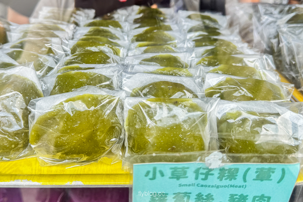 南投埔里｜汶傳統米食坊．埔里排隊銅板美食，古早味草仔粿和芋頭粿 @飛天璇的口袋