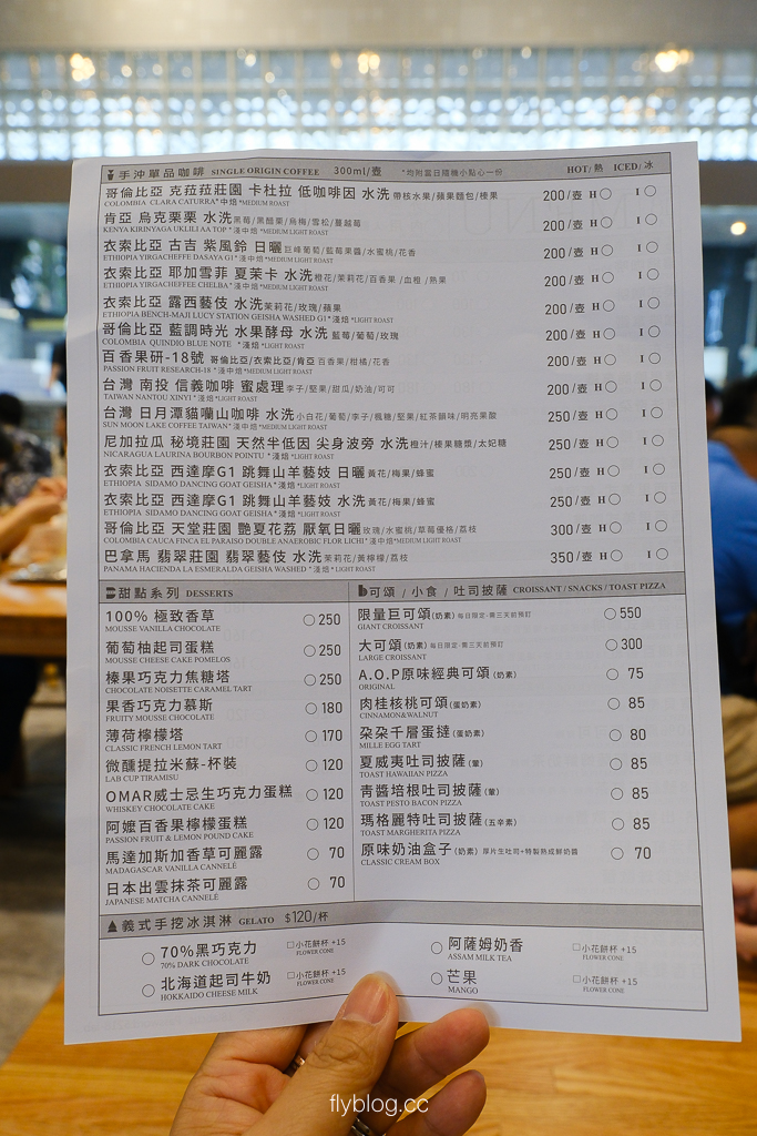 南投埔里｜Feeling18 LAB-烘焙研究所．以實驗室為主題咖啡館，埔里咖啡甜點伴手禮 @飛天璇的口袋
