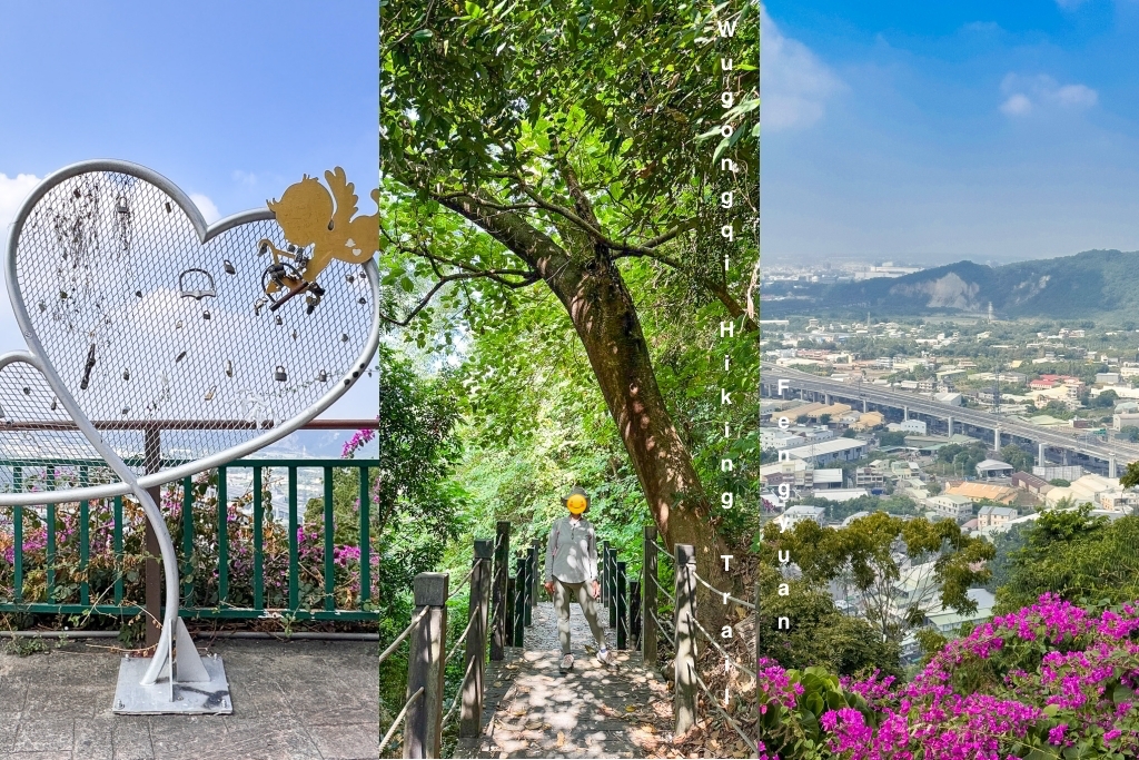 台中豐原｜蜈蚣崎登山步道：690m緩坡卵石步道、林蔭小徑，親子健行首選 (附停車廁所資訊) @飛天璇的口袋