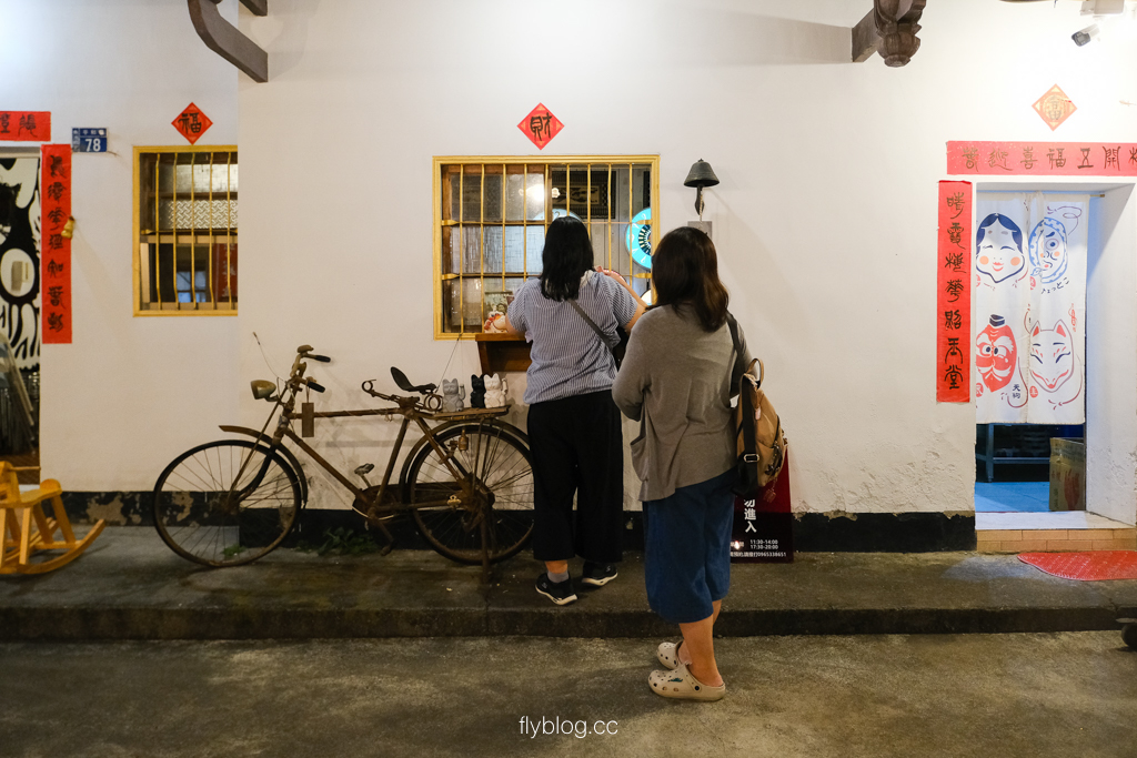 南投魚池|阿爸食堂.日月潭的三合院古厝,古早味無菜單料理 @飛天璇的口袋 南投魚池|阿爸食堂.日月潭的三合院古厝,古早味無菜單料理 @飛天璇的口袋