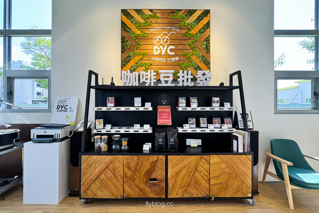 台中北屯｜DYC 打咖啡 溪東圖書館門市：全台少見圖書館共構咖啡廳，SCA 國際認證精品咖啡體驗 @飛天璇的口袋