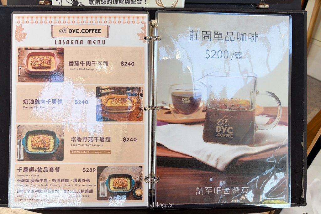台中北屯｜DYC 打咖啡 溪東圖書館門市：全台少見圖書館共構咖啡廳，SCA 國際認證精品咖啡體驗 @飛天璇的口袋