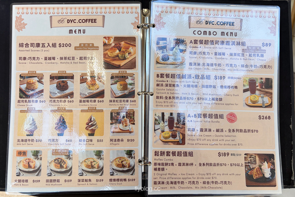 台中北屯｜DYC 打咖啡 溪東圖書館門市：全台少見圖書館共構咖啡廳，SCA 國際認證精品咖啡體驗 @飛天璇的口袋
