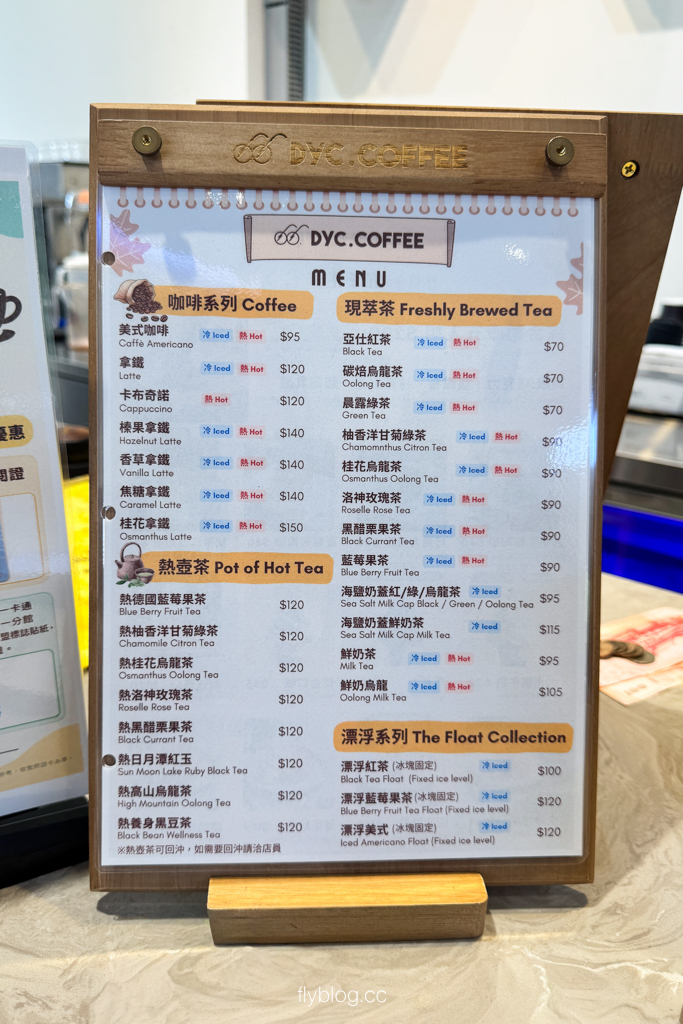 台中北屯｜DYC 打咖啡 溪東圖書館門市：全台少見圖書館共構咖啡廳，SCA 國際認證精品咖啡體驗 @飛天璇的口袋