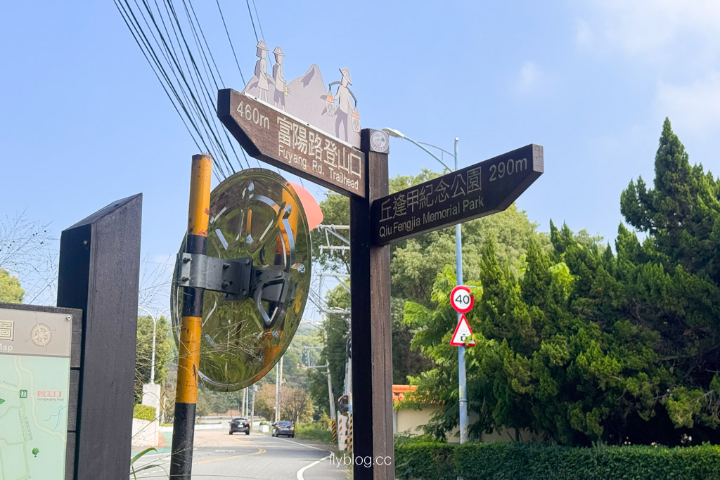 台中豐原｜蜈蚣崎登山步道：690m緩坡卵石步道、林蔭小徑，親子健行首選 (附停車廁所資訊) @飛天璇的口袋