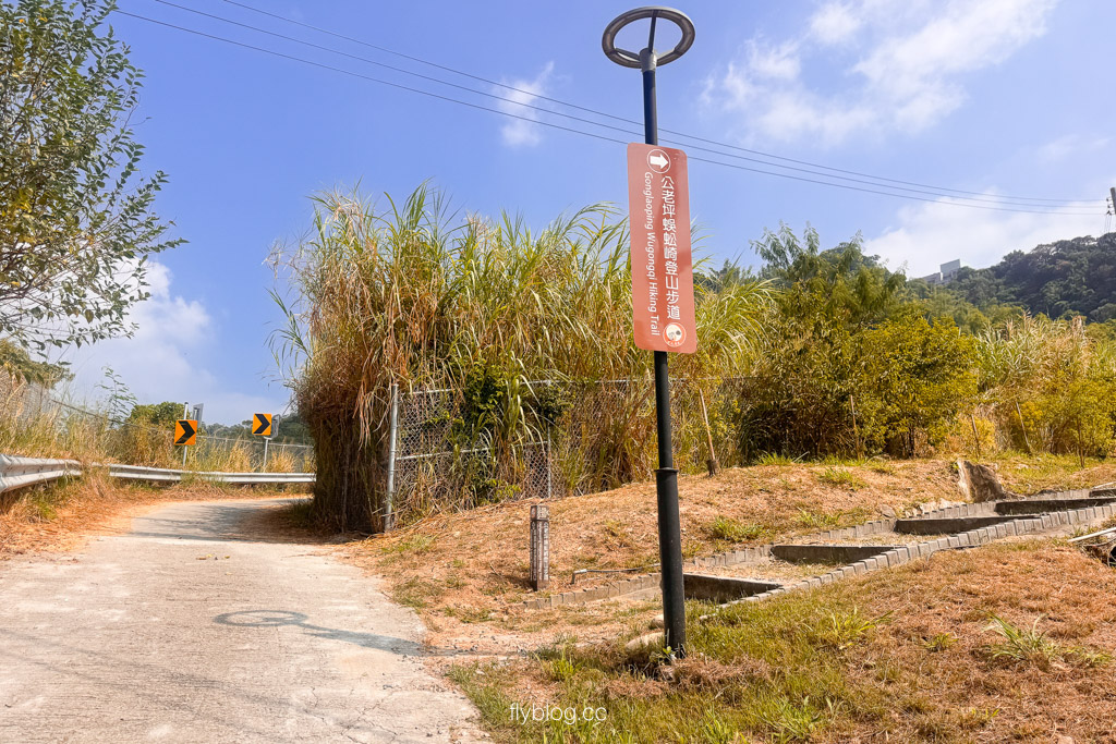 台中豐原｜蜈蚣崎登山步道：690m緩坡卵石步道、林蔭小徑，親子健行首選 (附停車廁所資訊) @飛天璇的口袋