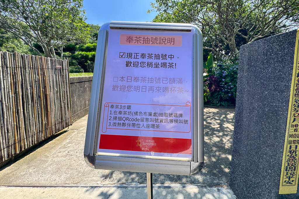 彰化員林｜藤山步道．全台最熱鬧的綠意秘境，邊走邊玩、賞花吃美食！ @飛天璇的口袋