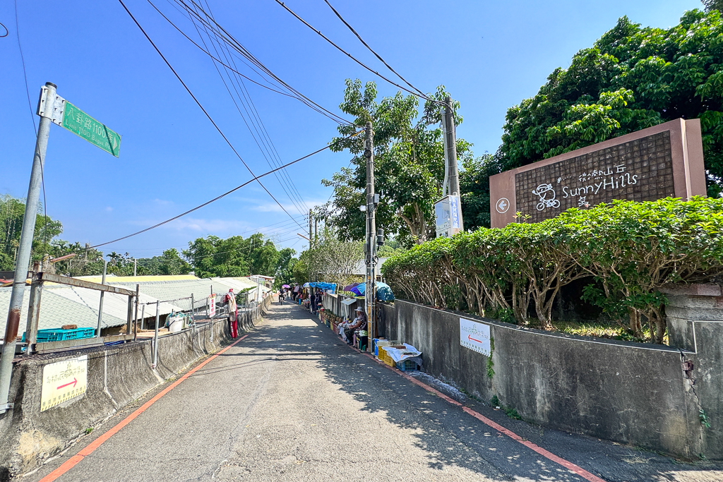 彰化員林｜藤山步道．全台最熱鬧的綠意秘境，邊走邊玩、賞花吃美食！ @飛天璇的口袋