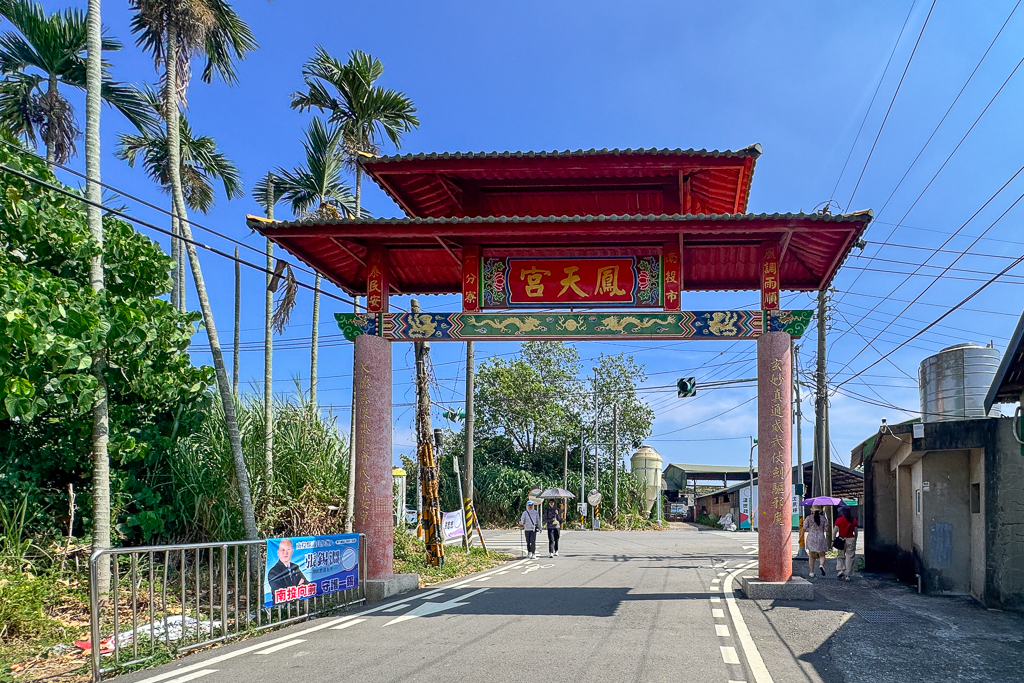 彰化員林|藤山步道.全台最熱鬧的綠意秘境,邊走邊玩、賞花吃美食! @飛天璇的口袋 彰化員林|藤山步道.全台最熱鬧的綠意秘境,邊走邊玩、賞花吃美食! @飛天璇的口袋