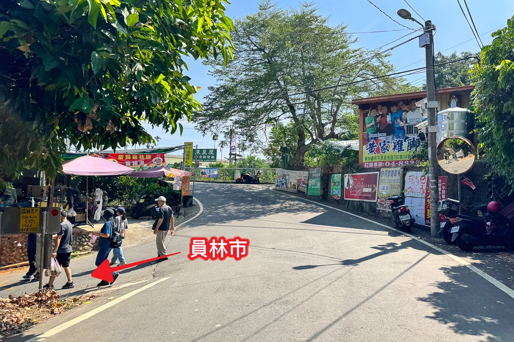 彰化員林｜藤山步道．全台最熱鬧的綠意秘境，邊走邊玩、賞花吃美食！ @飛天璇的口袋