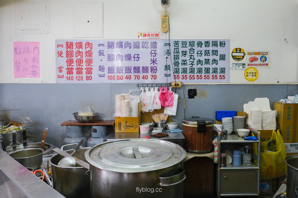 台中中區|聰明擔仔麵(成功路).喜歡爌肉飯的一定知道,不過個人更推薦擔仔麵 @飛天璇的口袋 台中中區|聰明擔仔麵(成功路).喜歡爌肉飯的一定知道,不過個人更推薦擔仔麵 @飛天璇的口袋