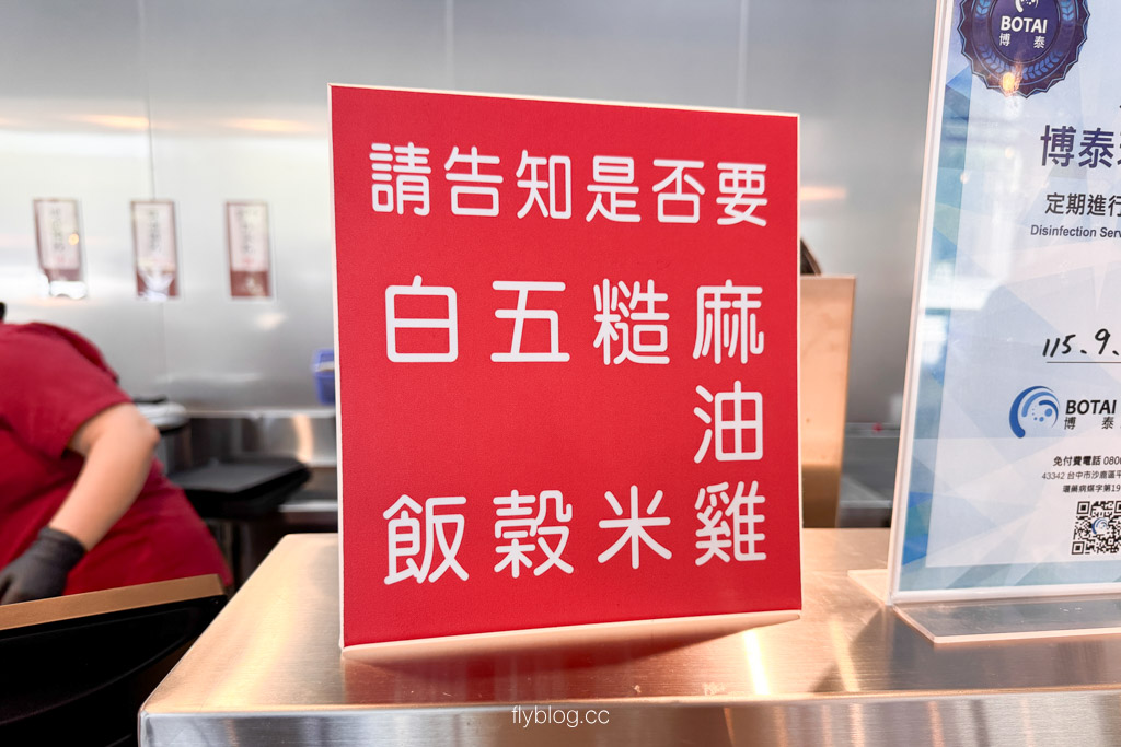 台中西屯｜雨霖廚房．50+道經典自助餐菜色，中科商圈新開幕每天吃不膩 @飛天璇的口袋