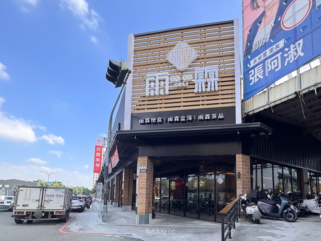 台中西屯｜雨霖廚房．50+道經典自助餐菜色，中科商圈新開幕每天吃不膩 @飛天璇的口袋