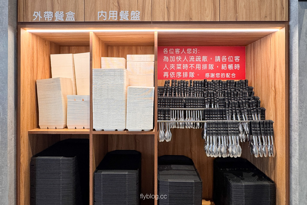 台中西屯|雨霖廚房.50+道經典自助餐菜色,中科商圈新開幕每天吃不膩 @飛天璇的口袋 台中西屯|雨霖廚房.50+道經典自助餐菜色,中科商圈新開幕每天吃不膩 @飛天璇的口袋