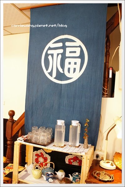 茶寮侘助：日式老宅改建餐廳，品嚐日本媽媽的好手藝 @飛天璇的口袋