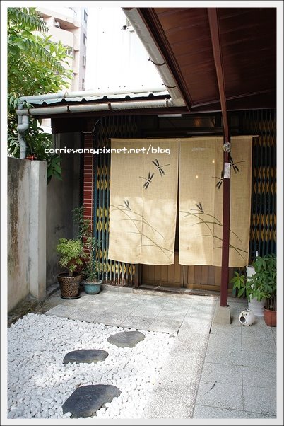 茶寮侘助：日式老宅改建餐廳，品嚐日本媽媽的好手藝 @飛天璇的口袋
