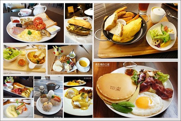 【台中早午餐】2013年精選10間台中最值得推薦的早午餐店 @飛天璇的口袋