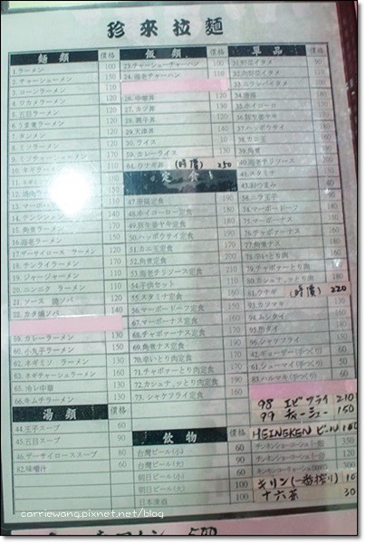 【台中拉麵推薦】珍來拉麵。日本千葉30年老店，有點台又不會太台的好吃拉麵 @飛天璇的口袋