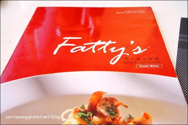 【台中義大利麵】Fatty&#8217;s義大利餐廳@公益店。台中屹立不搖的義式餐廳，牛排意外的好吃 @飛天璇的口袋
