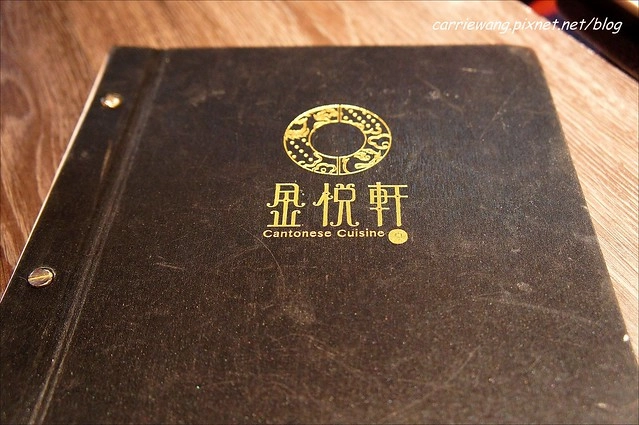 【台中南屯】金悅軒港式餐廳：2021台中米其林餐盤推薦，香港主廚坐鎮餐點精緻好吃 @飛天璇的口袋