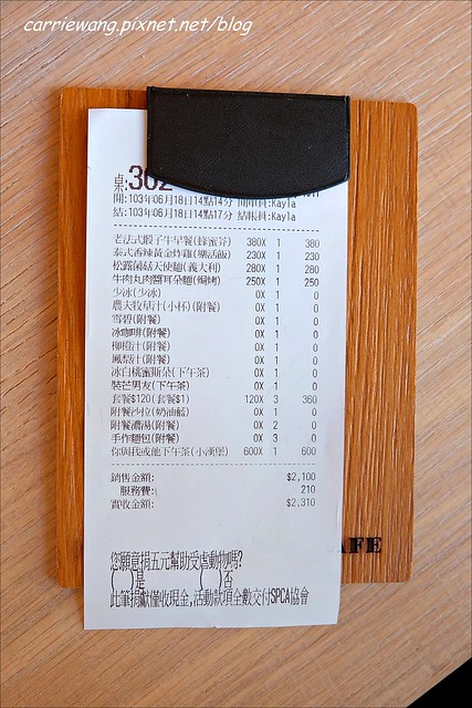 貳樓餐廳台中店：餐點份量大選擇性多，還可以把危機化成轉機 @飛天璇的口袋