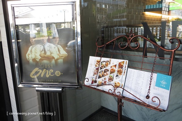 金苑茶餐廳：金悅軒副品牌，平價的消費水準，道地的港式口味 @飛天璇的口袋