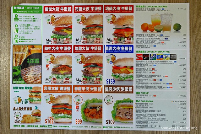 【台中連鎖漢堡店】樂檸漢堡。來自嘉義的連鎖漢堡店@台灣七號店，穿短褲省 $5元，份量大價格相對也高 @飛天璇的口袋